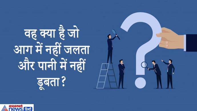 आपका भी दिमाग घुमा देंगे ये IAS इंटरव्यू के 10 सवाल, चाणक्य बुद्धि से पूरा होता है अफसर बनने का सपना