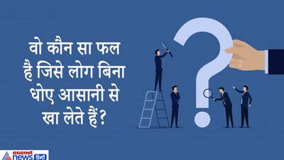 बिना दिल के इंसान कितने दिन जिंदा रह सकता है? किताबी नहीं दिमागी है UPSC के ऐसे खतरनाक सवाल