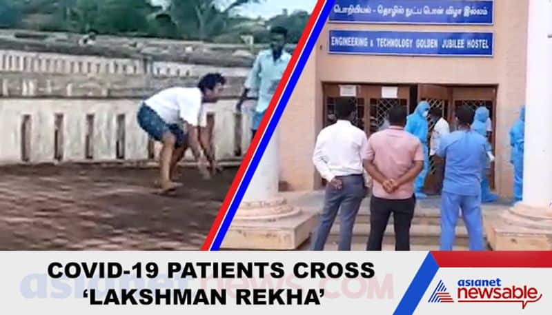 Coronavirus Quarantined Tamil Nadu COVID-19 patients break open lock to play kabaddi