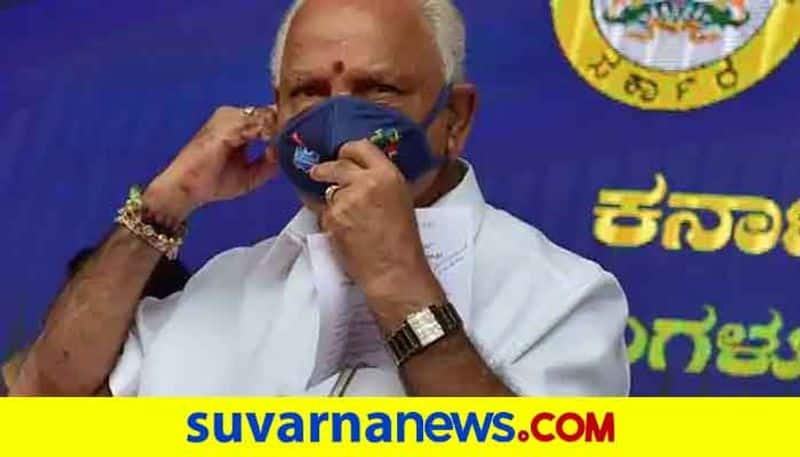 CM Yediyurappa to hold all-party meet to discuss Covid crisis mah