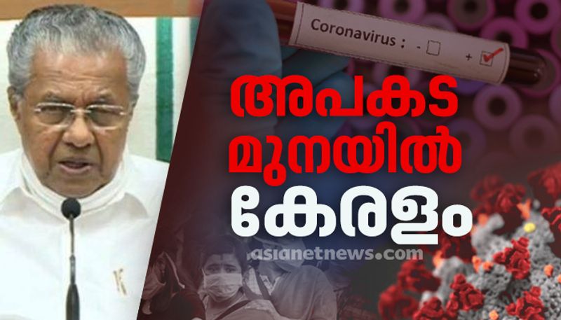 covid 19 keralam pinarayi vijayan press meet