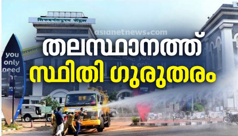 covid 19 contact transmission increasing trivandrum to impose more restrictions