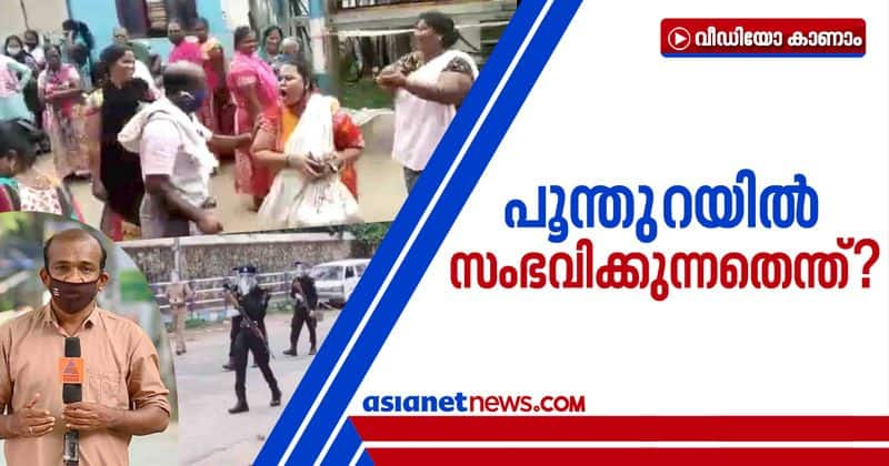 the reasons behind Poonthura protest against health workers and police