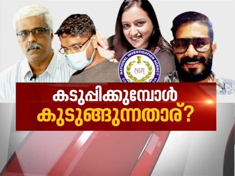 news hour on swapna suresh 's gold Smuggling case