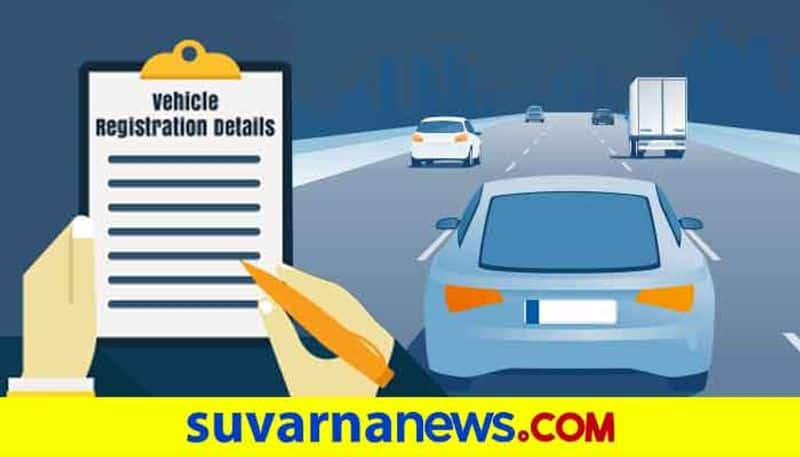 How to apply HSRP Number plate or your vehicle in Karnataka fee and online process ckm