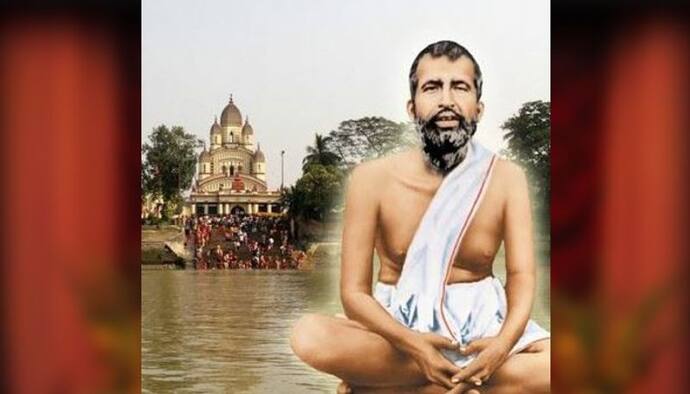 Shri Ramkrishna-মনে রাখুন শ্রীরামকৃষ্ণের এই ছটি বাণী, জীবনে ফিরবে সুখ ও শান্তি