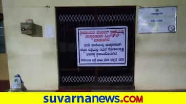 Police Station Seal Down for Coronavirus Infected to Police in Chitradurga