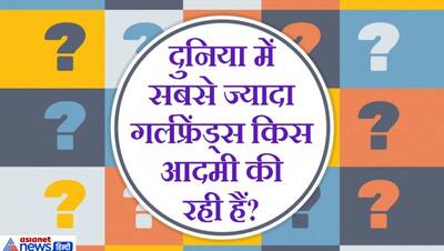 IAS इंटरव्यू के वो सवाल जिन्होंने दिमाग कर लिया हैक, लॉजिक लगाकर दिए जवाब तो मुट्ठी में होगी सरकारी नौकरी