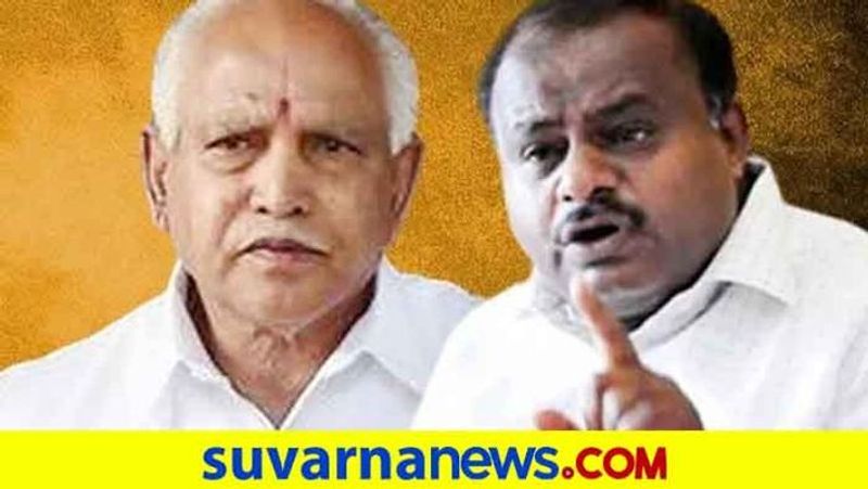 HD Kumaraswamy Reacts On BSY Govt 1250 cr Covid relief package rbj