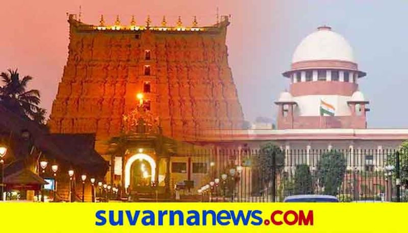 Supreme Court verdict on Kerala Padmanabha Swamy temple on July 13