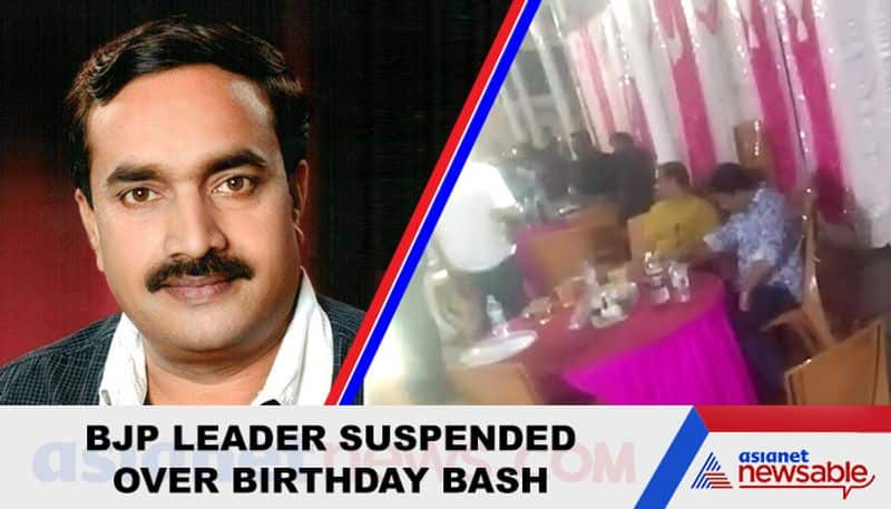 Coronavirus Karnataka health minister's close aide suspended from BJP for hosting birthday bash in Gadag