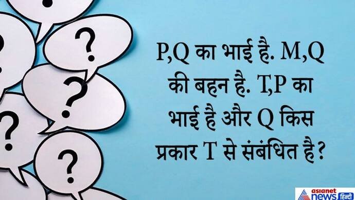 इंद्रधनुष के रंगों का क्रम बताओ? IAS इंटरव्यू के छिटपुट सवाल सुन आप भी ताकने लगेंगे आसमान