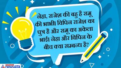 ऐसा कौन सा रूम है जिसमें न खिड़की है न दरवाजा? दिमागी मशक्कत करवाएंगे IAS इंटरव्यू के ये पेचीदा सवाल