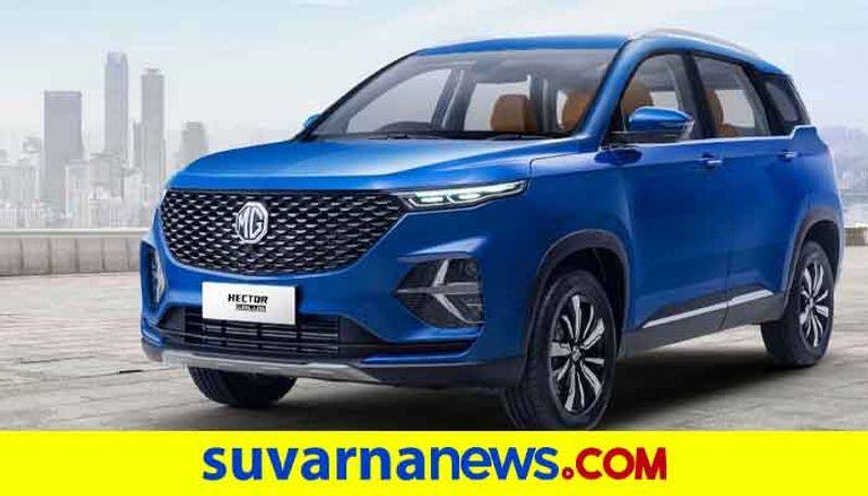 seven seater version of the MG Hector Plus will come in January 2021