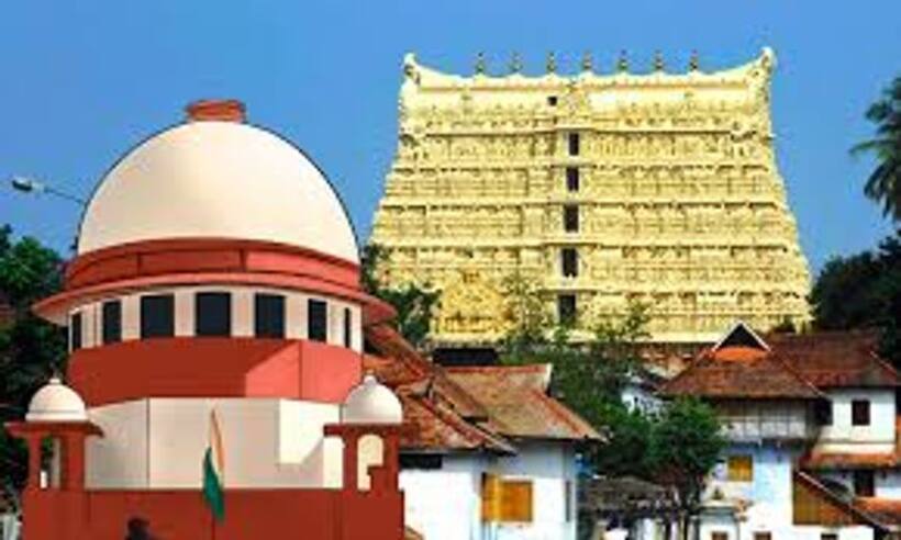 सुप्रीम कोर्ट का बड़ा फैसला, शाही परिवार का श्री पद्मनाभस्वामी मंदिर के प्रशासन में रहेगा अधिकार