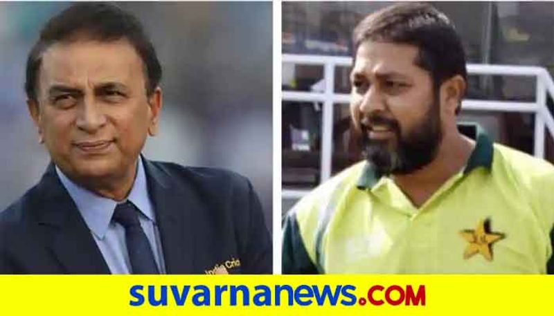 Inzamam ul Haq reveals how India great Sunil Gavaskar advice helped him tackle short balls