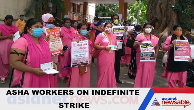 ASHA workers protest in Bengaluru; demand salary hike, PPE kits