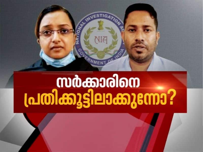 News hour on gold smuggling case