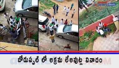 కార్పొరేటర్ బారి నుండి నా భర్తను కాపాడండి.. హెచ్చార్సీలో ఓ మహిళ ఫిర్యాదు..