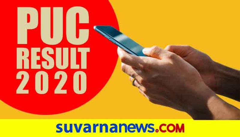 Karnataka PUC 2nd Year Results 2020 declared