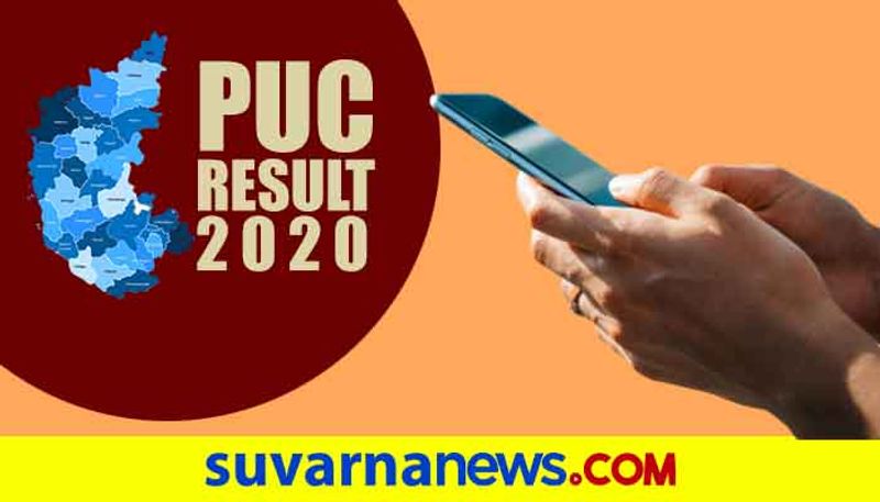 Karnataka PUC Results 2020 District Wise Result Is Here