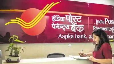 Post Office में है सेविंग अकाउंट तो घर बैठे यूं उठाएं ऑनलाइन सर्विस का फायदा, पढ़ें प्रॉसेस