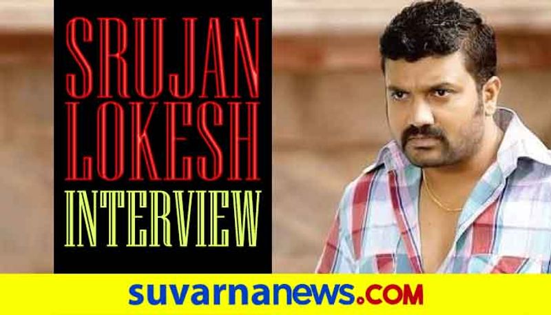 Kannada Srujan Lokesh exclusive interview