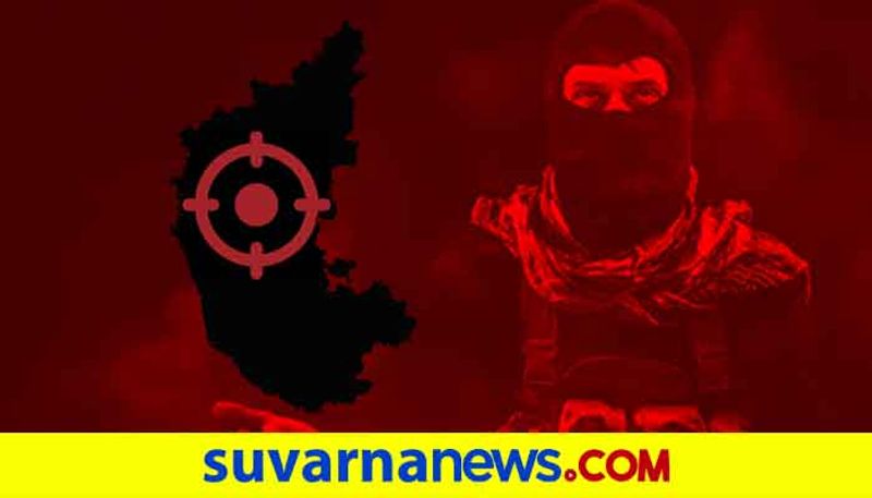 ISIS Karnataka module case NIA files charge sheet