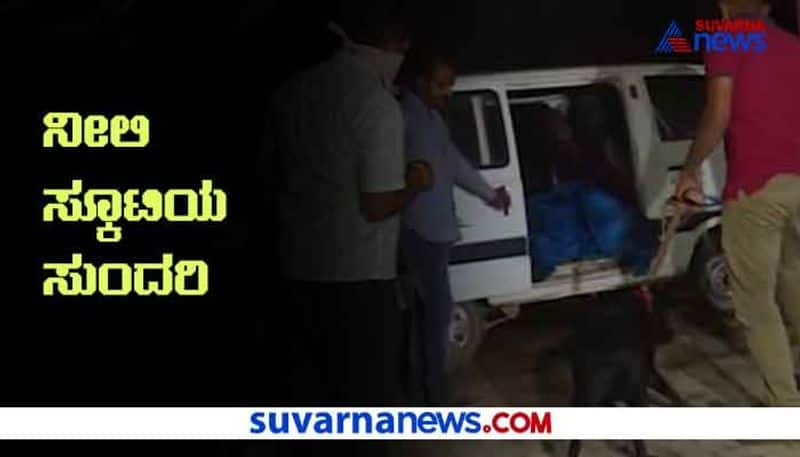 Shivamogga Women Kidnap and Murder Secrate FIR Special Story