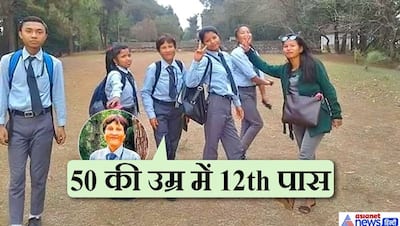 26 साल बाद दुबारा स्कूल में एडमिशन लेने वाली दादी अम्मा ने किया 12th पास, अब ये कॉलेज पढ़ने जाएंगी