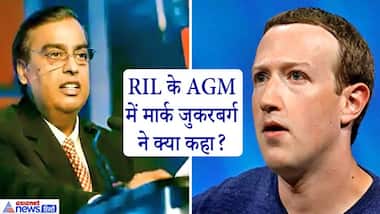 Asianet Image