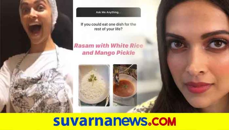 Deepika Padukone loves rice rasam and pickles