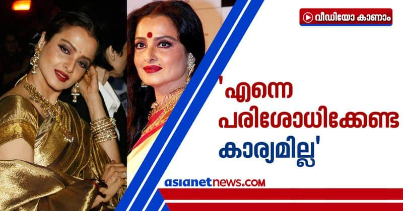 Rekha refuses to get tested for coronavirus