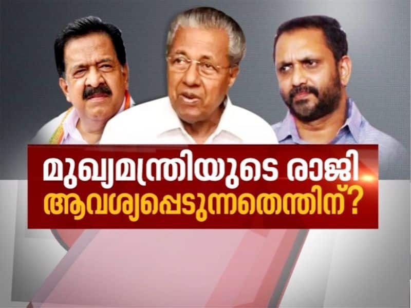 Kerala Gold Smuggling Scam Allegations of opposition