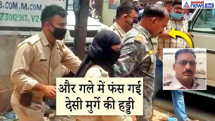 इस दबंग पुलिस अफसर को हजम नहीं हुआ छक्कन का देसी मुर्गा, जानें मियां ने कैसे छकाया