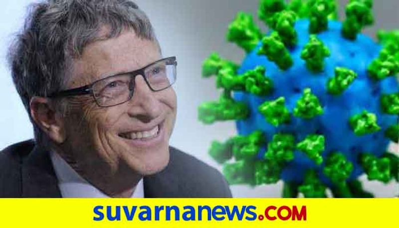 World looking forward to India as it a leading covid 19 vaccine producer on a global scale says Bill Gates ckm