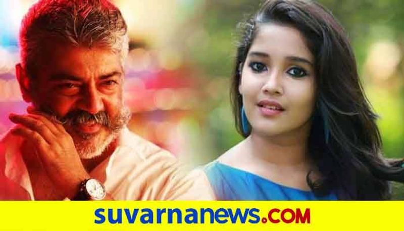 What is Tala Ajiths onscreen daughters anikha surendran wish