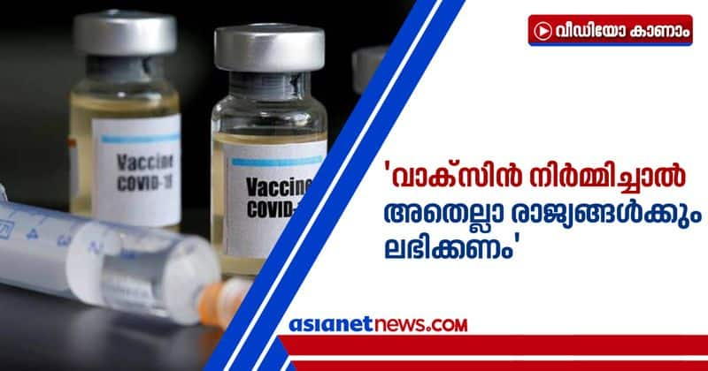 world leaders seek equal access to Covid vaccine