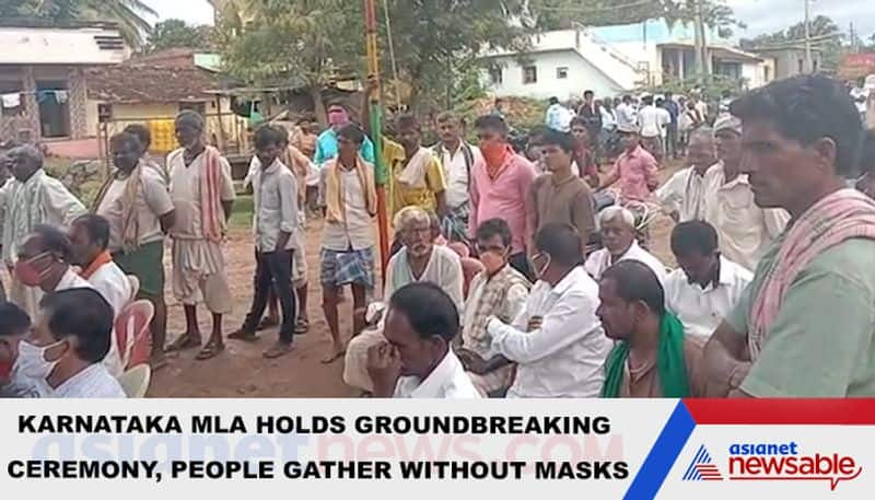 Despite COVID scare Karnataka MLA holds groundbreaking ceremony for road project