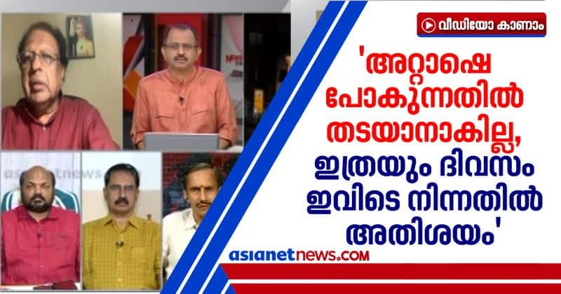 tp sreenivasan on uae attache involvement in gold smuggling case