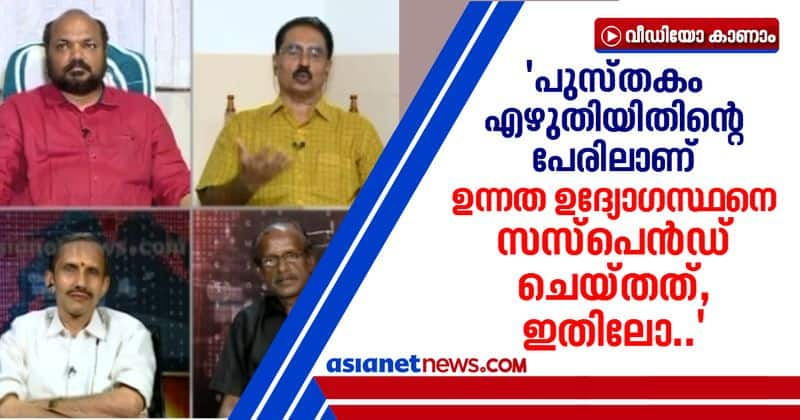 nk premachandran about sivasankar suspension and probe