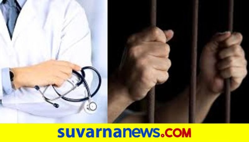 1 year imprisonment for doctors if they denies treatment during this pandemic says R Ashok