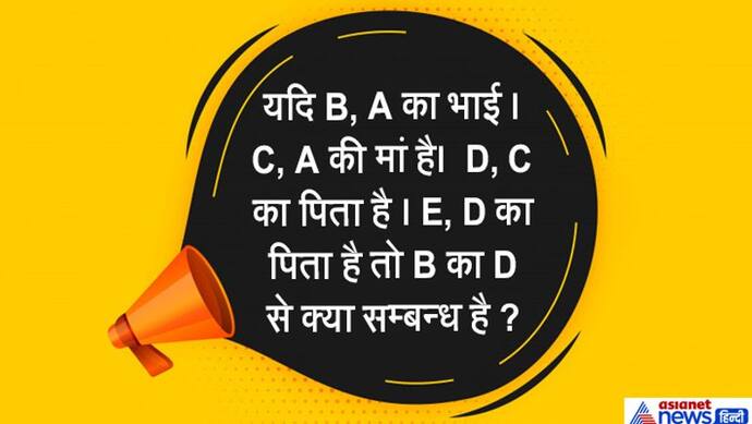 IAS इंटरव्यू में पूछे जाने वाले ट्रिकी सवाल, सरकारी नौकरी पाने के लिए घर बैठे करके देखें मॉक टेस्ट