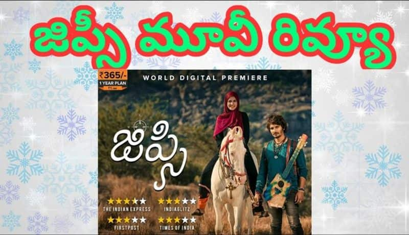 Jeeva Gypsy Movie Review