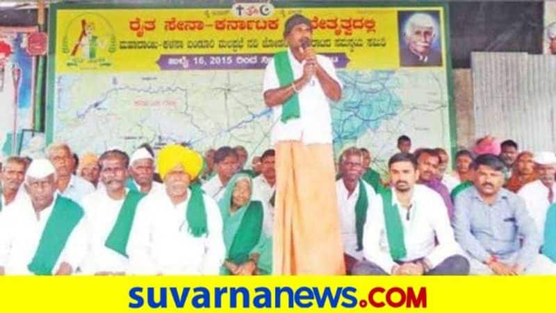 Mahadayi Struggle Entered the Eighth Year at Nargund in Gadag grg 