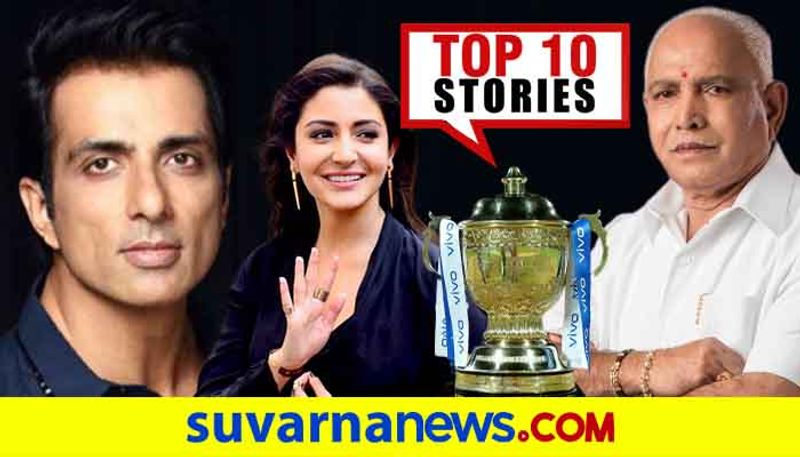 Bengaluru coronavirus to Bollywood top 10 news of July 17