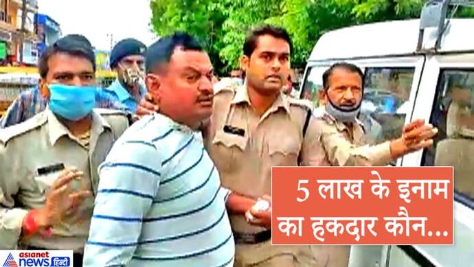 UP पुलिस ने लिखी एसपी उज्जैन को चिट्ठी, कहा- आपके यहां पकड़ा गया विकास दुबे; किसे दें 5 लाख का इनाम