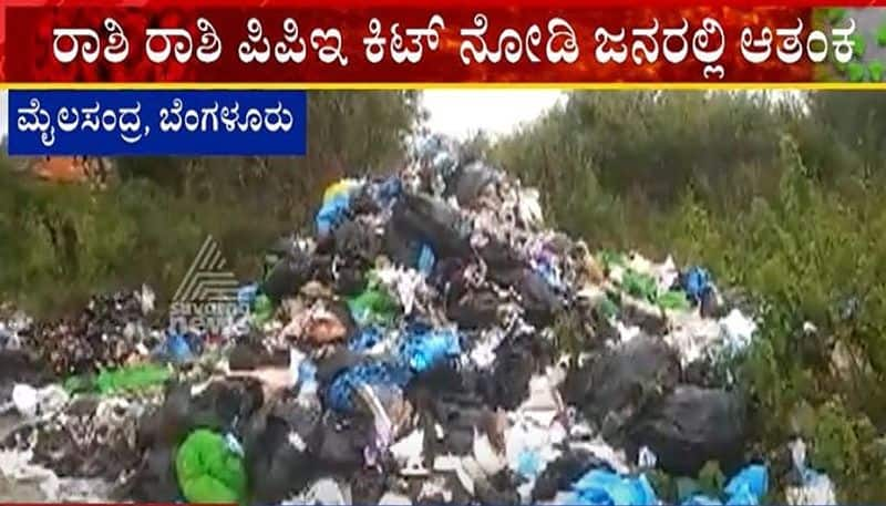 In spite of Warning PPE Kits Disposed in Public Place at Bengaluru