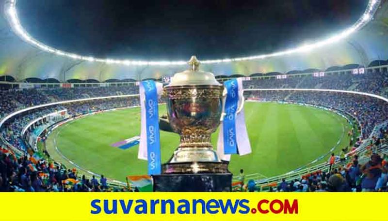 IPL 2020 To Take Place In UAE In September October