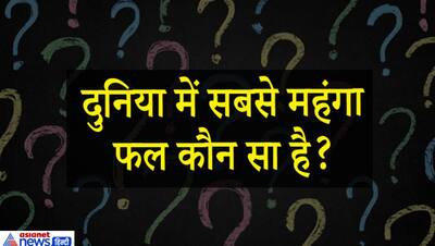 आपसे जमकर माथापच्ची करवाएंगे IAS इंटरव्यू के ये कड़क सवाल, एक सही जवाब संवार देगा अफसर बनने का सपना